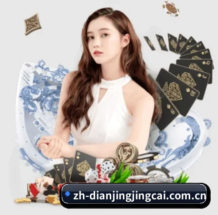 电竞竞猜的方向