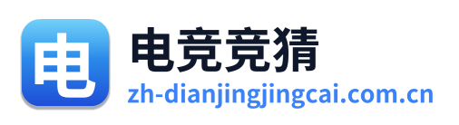 电竞竞猜 Logo